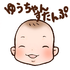 Yuchan Sticker (meg)