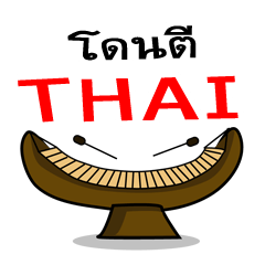 DOON-TEE-THAI