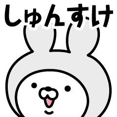 Name Sticker Syunsuke
