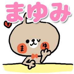 [mayumi]sticker