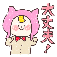 Michitama cute sticker