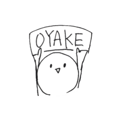 oyake stamp