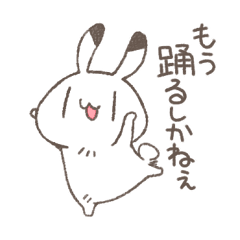 頑張りたくないゆるうさスタンプ Line スタンプ Line Store 頑張りたくないゆるうさスタンプ Line スタンプ Line Store