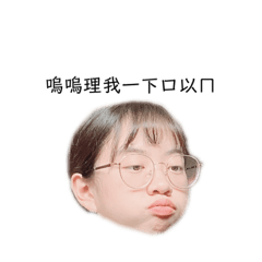 口愛雨酸