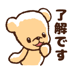 Fuwafuwa Teddy Bear