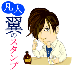 tubasa Sticker