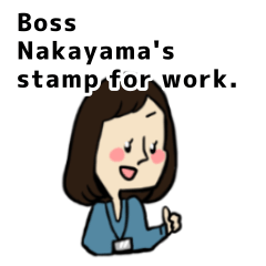 Nakayama's stamp for work.