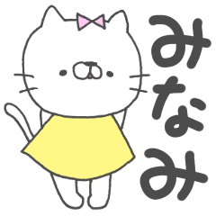 Minami-kitty-2