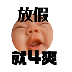 不願役的舒芙蕾