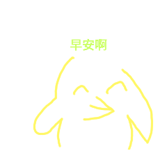 little chicken's life