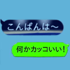 クールでシンプルな吹き出し Line スタンプ Line Store クールでシンプルな吹き出し Line スタンプ Line Store