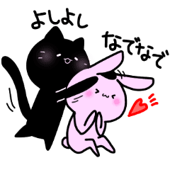 うさぎ ねこスタンプ Line スタンプ Line Store うさぎ ねこスタンプ Line スタンプ Line Store