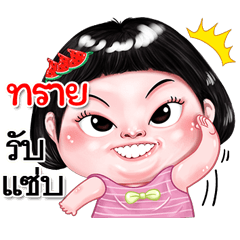 I'm  Shay Sticker cute Girl V.2