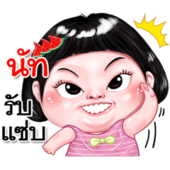 I'm Nunt Sticker cute Girl V.2