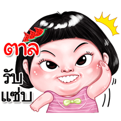 I'm  Tal Sticker cute Girl V.2