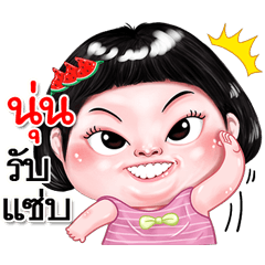 I'm Nun Sticker cute Girl V.2