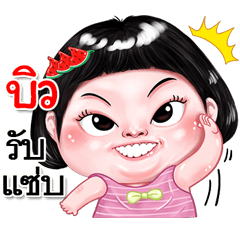 I'm Biw Sticker cute Girl V.2
