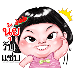 I'm Nui Sticker cute Girl V.2