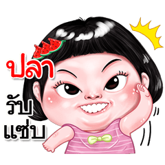 I'm  Pla Sticker cute Girl V.2
