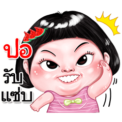 I'm  Por Sticker cute Girl V.2