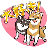 I Love Shiba inu
