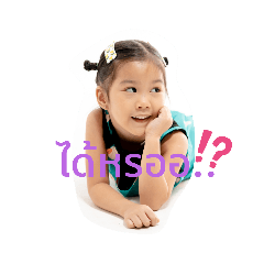 Naughty tn – LINE stickers LINE STORE