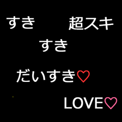 Useful flowing characters