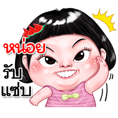 I'm Noi Sticker cute Girl V.2