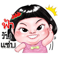 I'm Fa Sticker cute Girl V.2