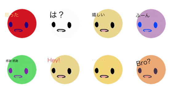 可愛い顔2 Lineクリエイターズスタンプ Stamplist