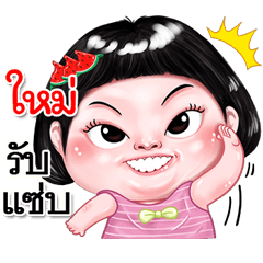 I'm Mai Sticker cute Girl V.2