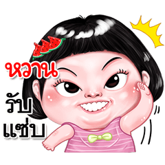 I'm Wan Sticker cute Girl V.2