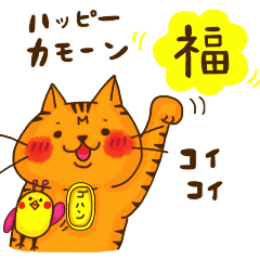 A tea tiger cat brings happiness 1