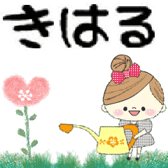 Mafy's Group Talk::Kiharu::