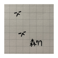 橘尼