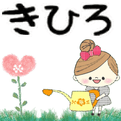 Mafy's Group Talk::Kihiro::