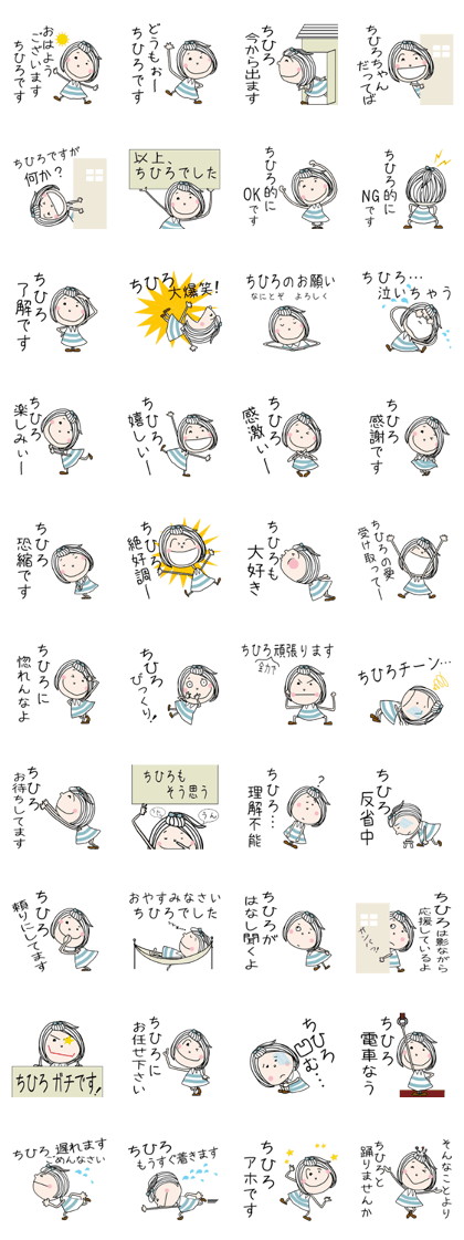 For CHIHIRO!