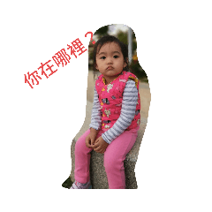 鄭妹童年