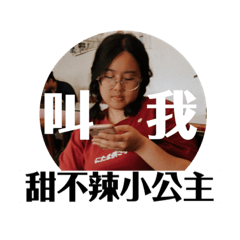 那些奇形怪狀的朋友們