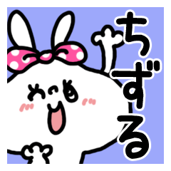 White rabbit sticker, Chizuru / Tizuru.
