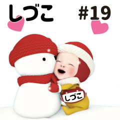 Red Towel #19 [shiduko] Name