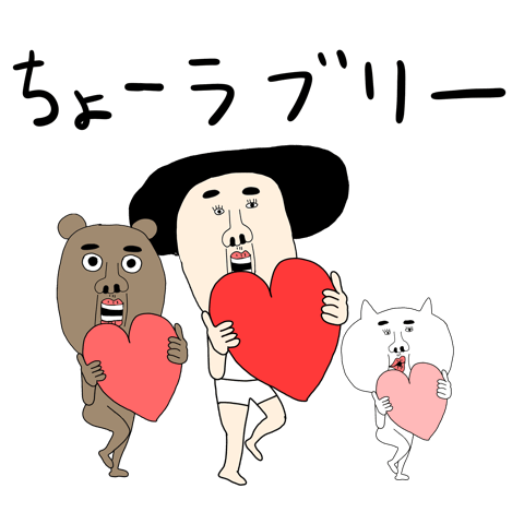 warawara sticker 04 popup Japanese