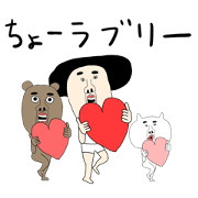 warawara sticker 04 popup JP