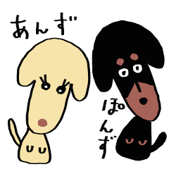 ANZU and PONZU Dog Sticker