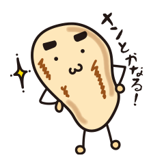 パンさん達の日常