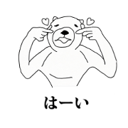 Whaz up, Kuma-Yaro!!