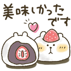 くまぴ 過去形 Line スタンプ Line Store くまぴ 過去形 Line スタンプ Line Store