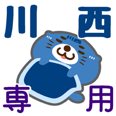 Sticker for "Kawanishi"