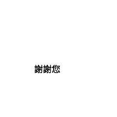 雲朵文字包