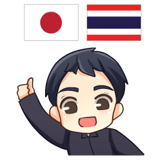 HELLO MAKOTO Thai&Japan Comunication12